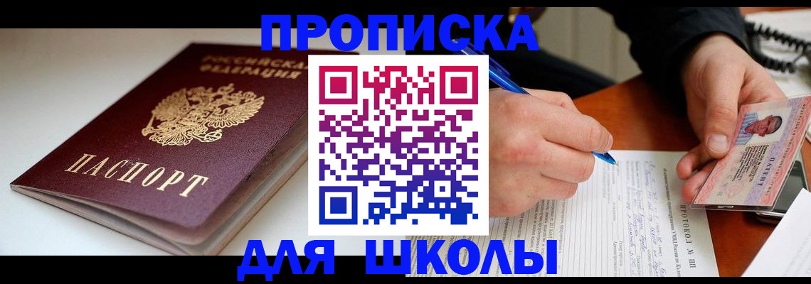 временная регистрация гарантия в Лодейном Поле