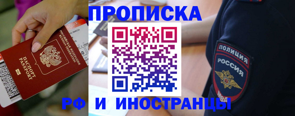 временная регистрация госуслуги в Лодейном Поле